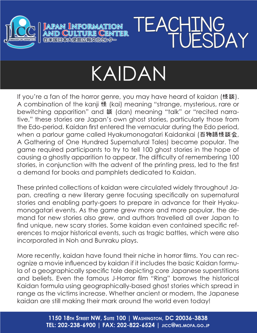 JICC Teaching Tuesday: Kaidan