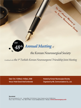 The Annual Meeting of the Korean Neurosurgical Society