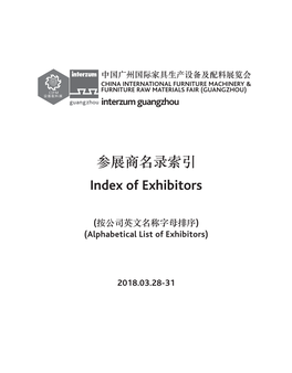 参展商名录索引index of Exhibitors