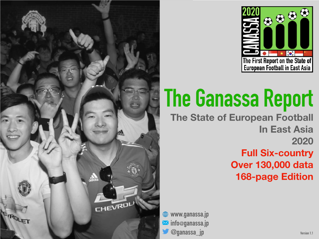 The State of European Football in East Asia 2020 Full Six-Country Over 130,000 Data 168-Page Edition