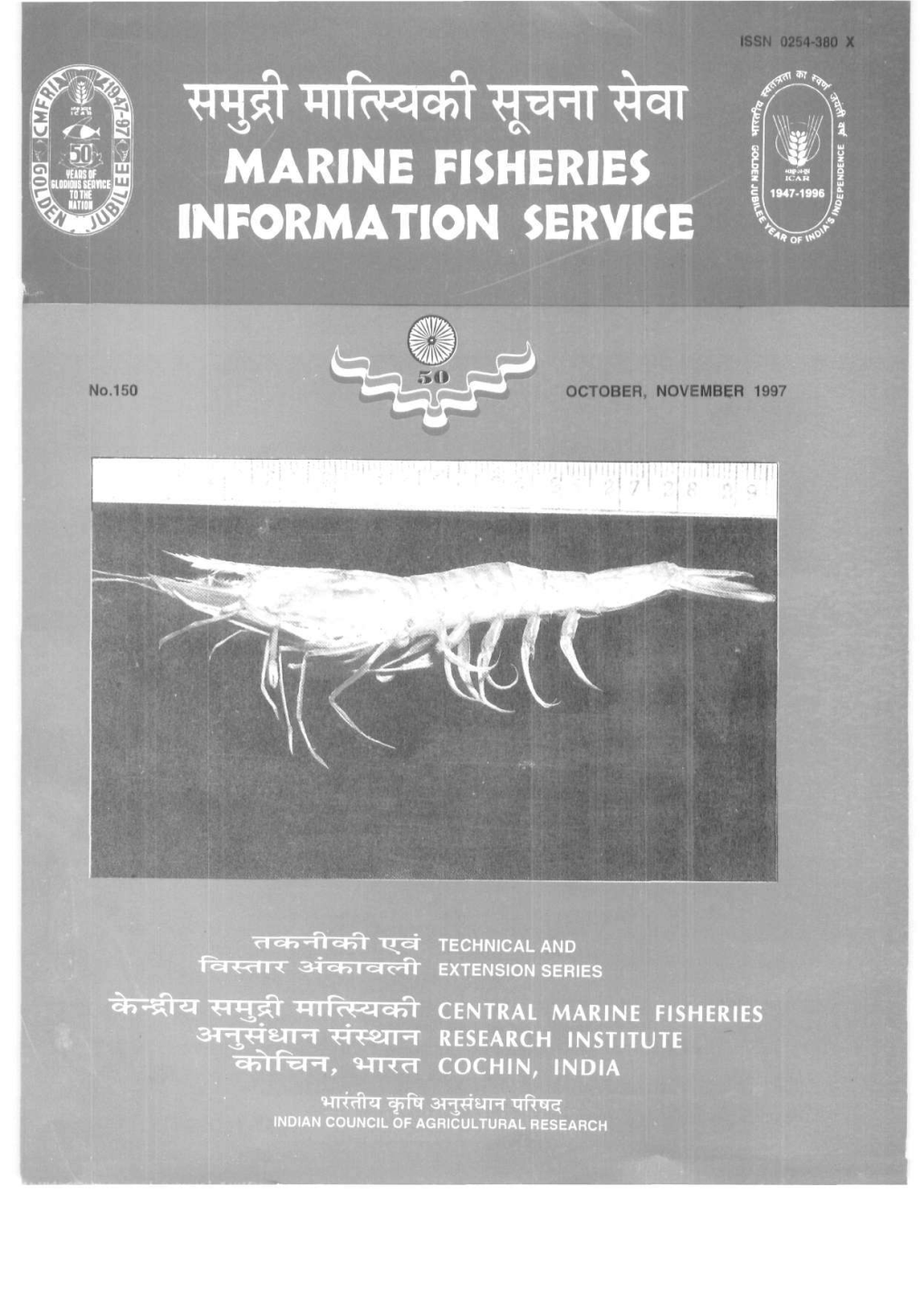 Marine Fisheries Information Service