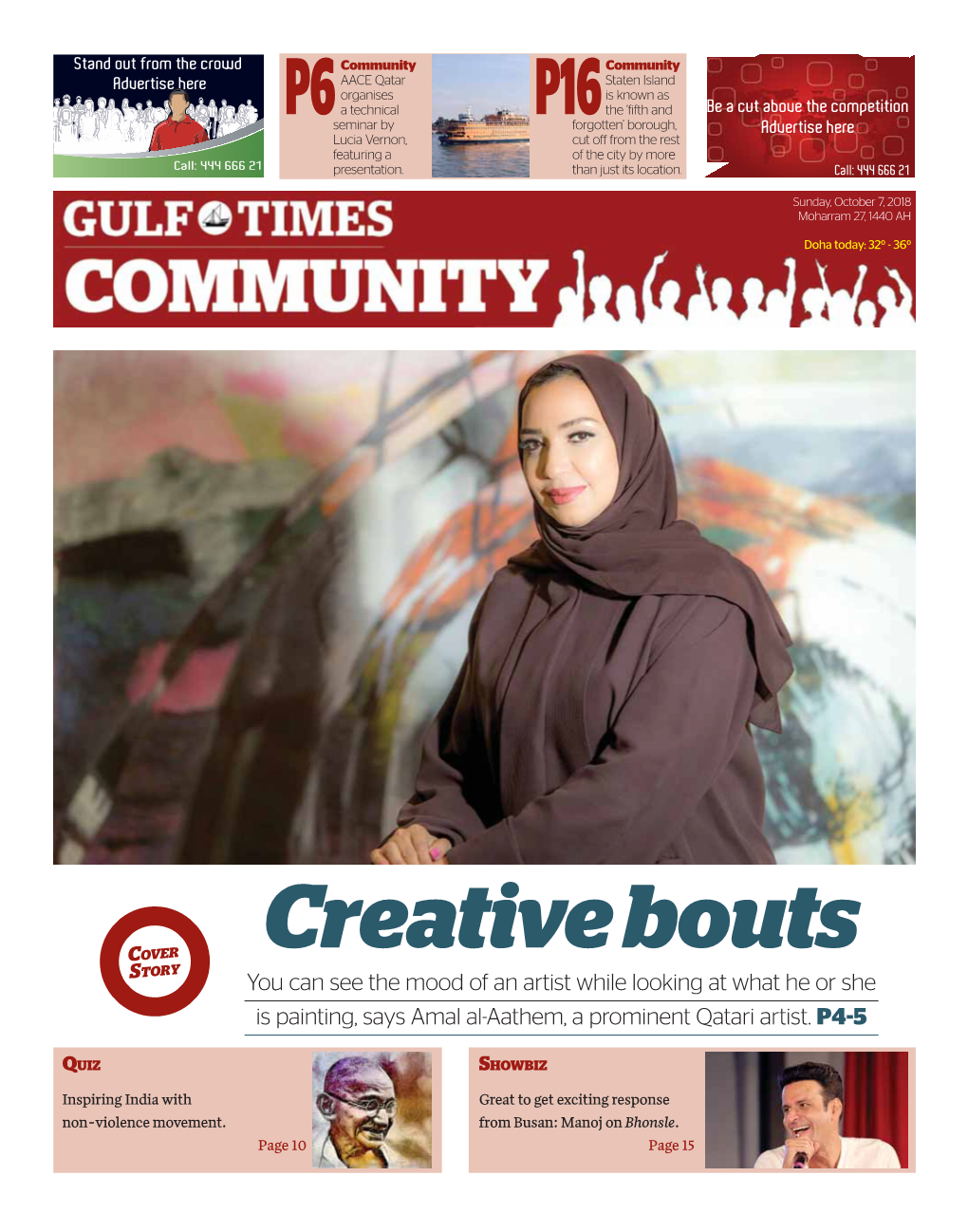You Can See the Mood of an Artist While Looking at What He Or She Is Painting, Says Amal Al-Aathem, a Prominent Qatari Artist