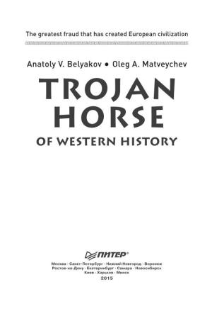 Trojan Horse of Western History