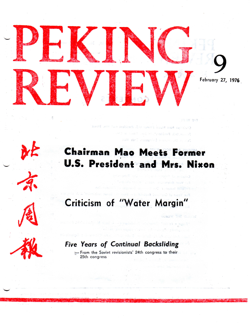 Chairman Mao Meets Former US President and Mrs. Ninon Criticism Of
