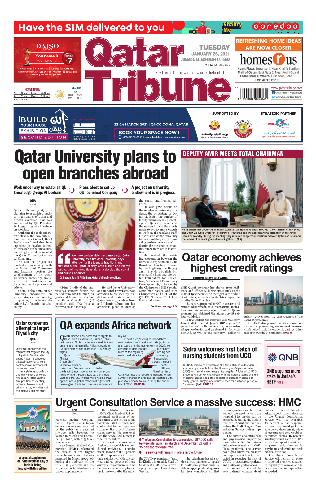 Qatar University Plans to Open Branches Abroad