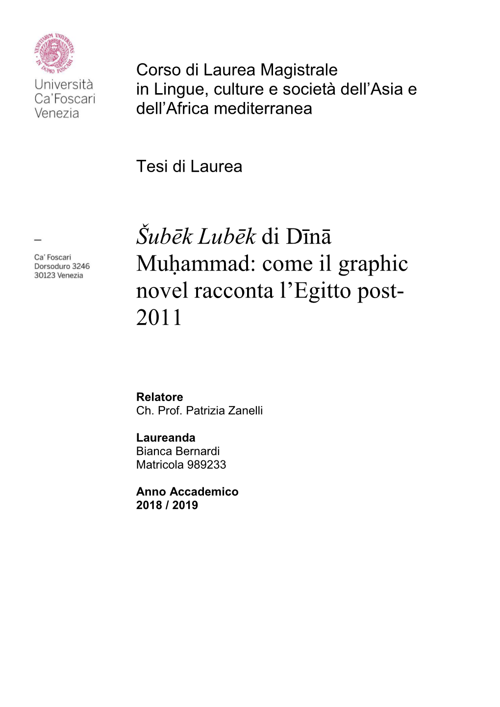 Šubēk Lubēk Di Dīnā Muḥammad: Come Il Graphic Novel Racconta L’Egitto Post- 2011