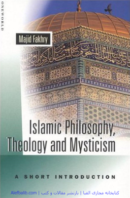ﺑﺎﺯﻧﺸﺮ ﻣﻘﺎﻻﺕ ﻭ ﮐﺘﺐ | Alefbalib.Com Islamicphilosophy,Theology Andmysticism