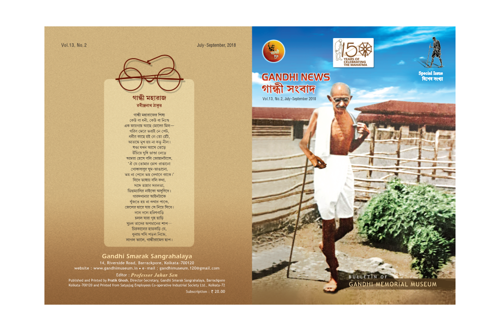 Gandhi News Vol. 13 No.2