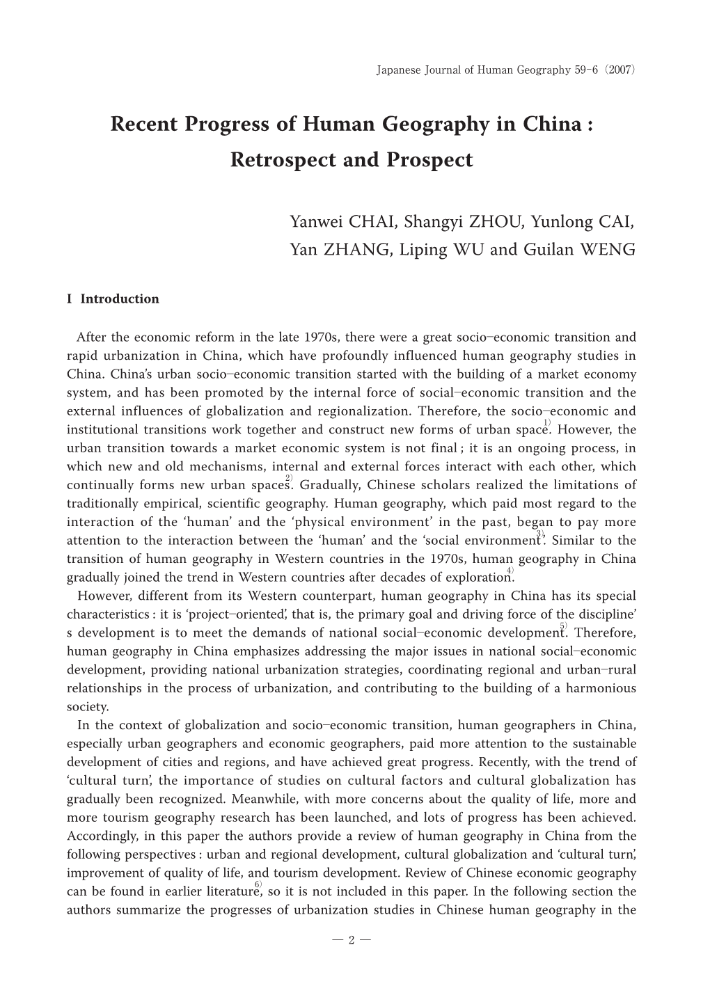 Recent Progress of Human Geography in China : Retrospect and Prospect