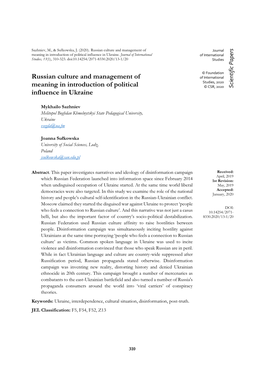 Russian Culture and Management of Meaning in Introduction of Political