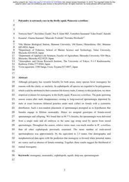 Polyandry Is Extremely Rare in the Firefly Squid, Watasenia Scintillans