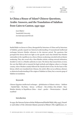 Is China a House of Islam? Chinese Questions, Arabic Answers, and the Translation of Salafism from Cairo to Canton, 1930-1932