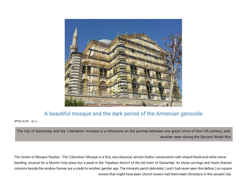 A Beautiful Mosque and the Dark Period of the Armenian Genocide ۱۲:۰۰ - ۱۳۹۶/۰۲/۱۴