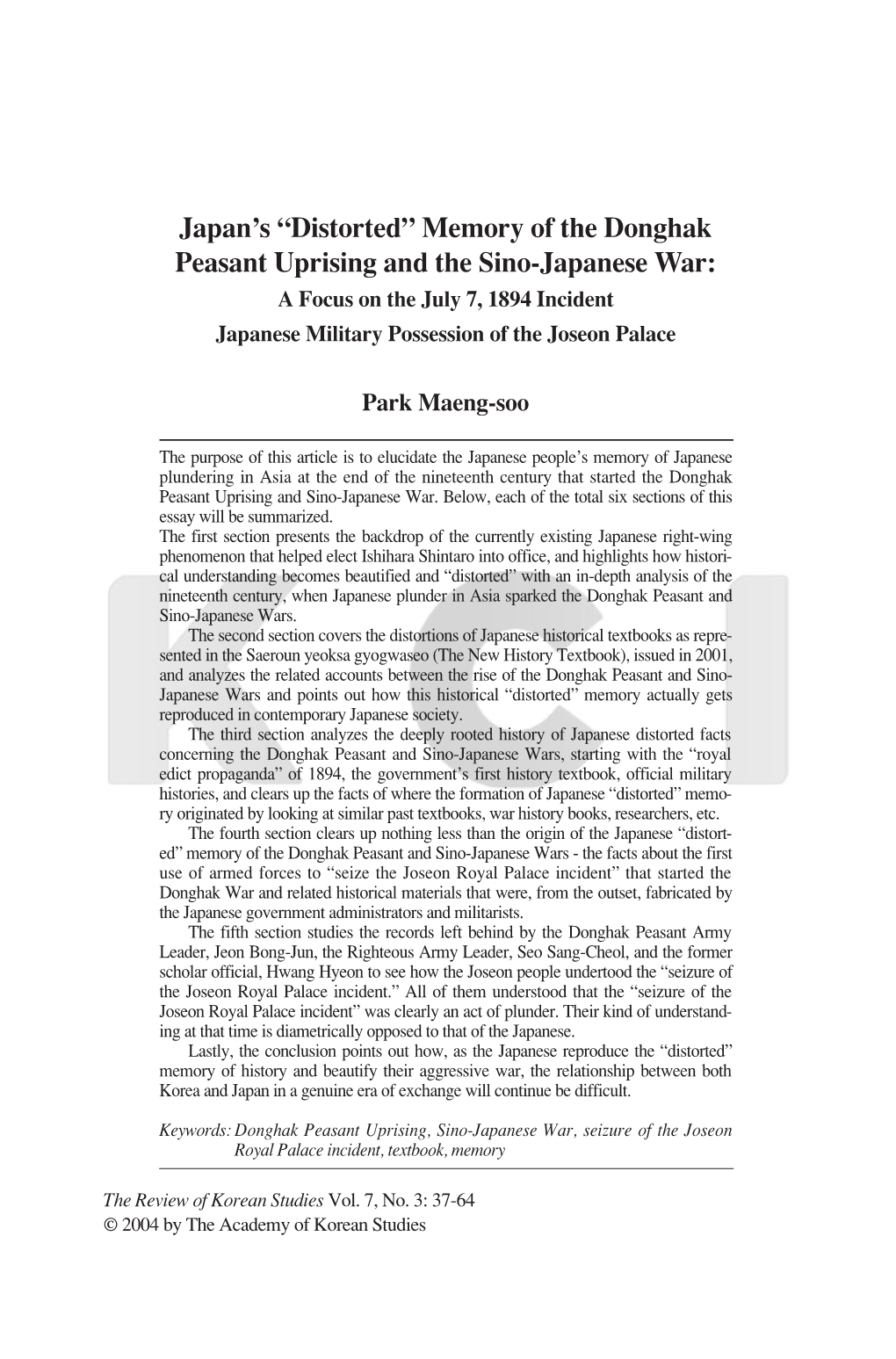 Memory of the Donghak Peasant Uprising and the Sino-Japanese War: a Focus on the July 7, 1894 Incident Japanese Military Possession of the Joseon Palace