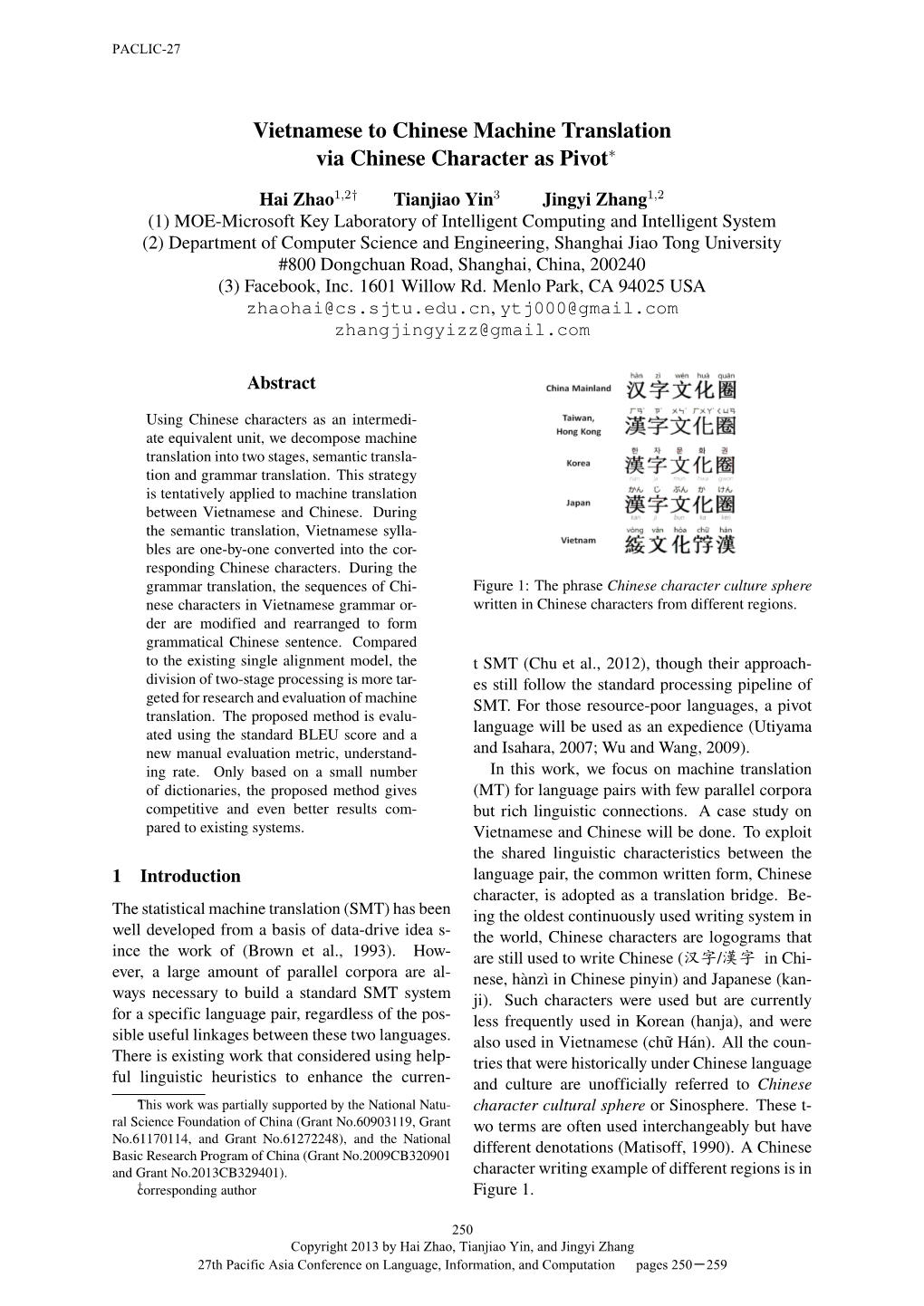 Vietnamese to Chinese Machine Translation Via Chinese Character As Pivot∗