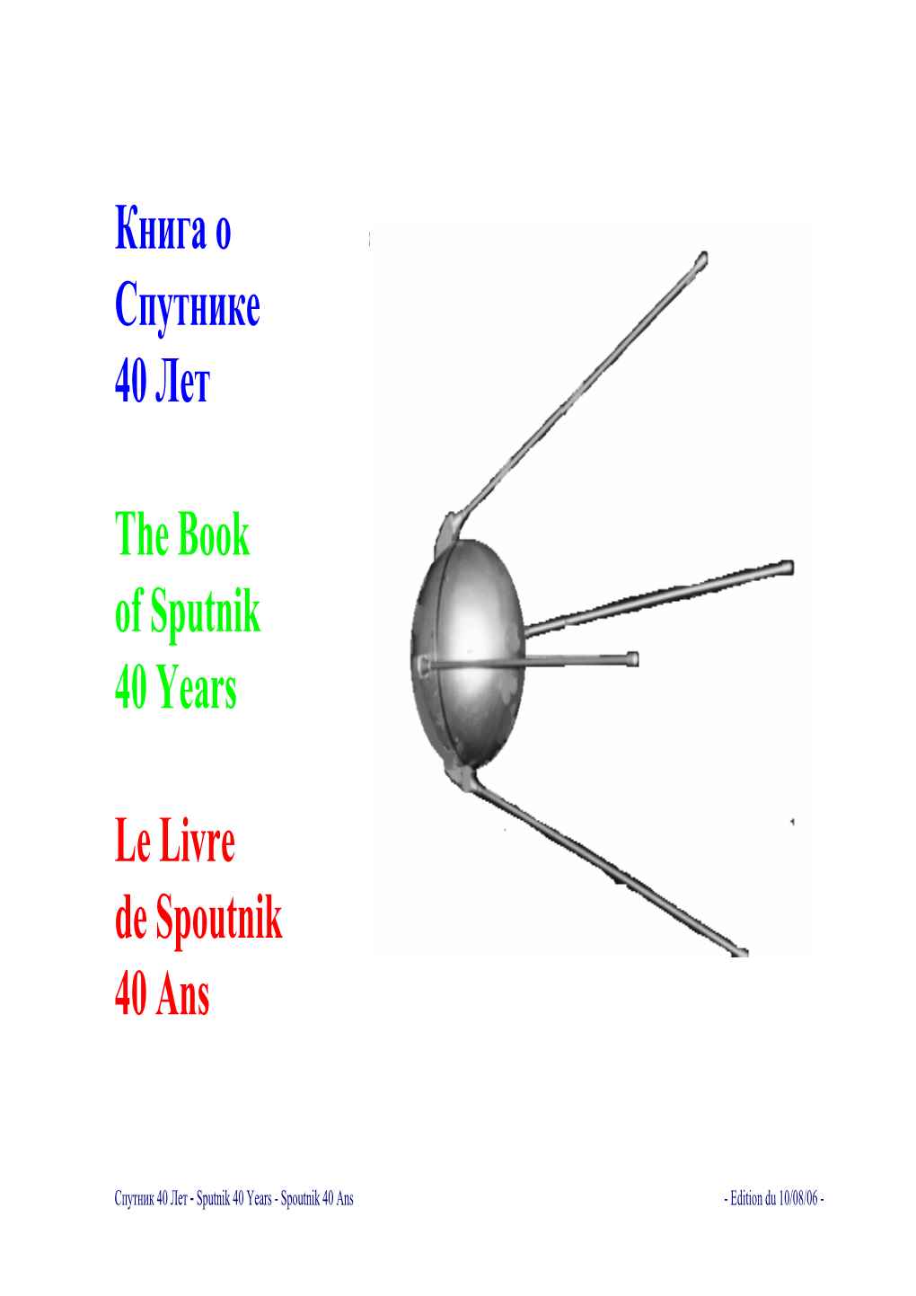 Spoutnik 40 Ans