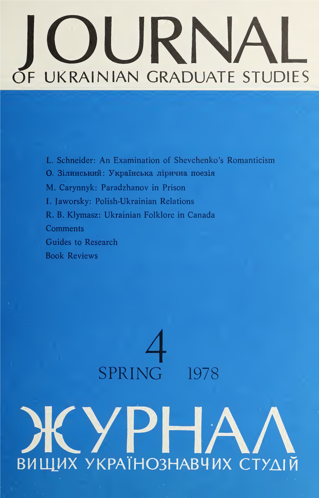 Journal of Ukrainian Graduate Studies 4
