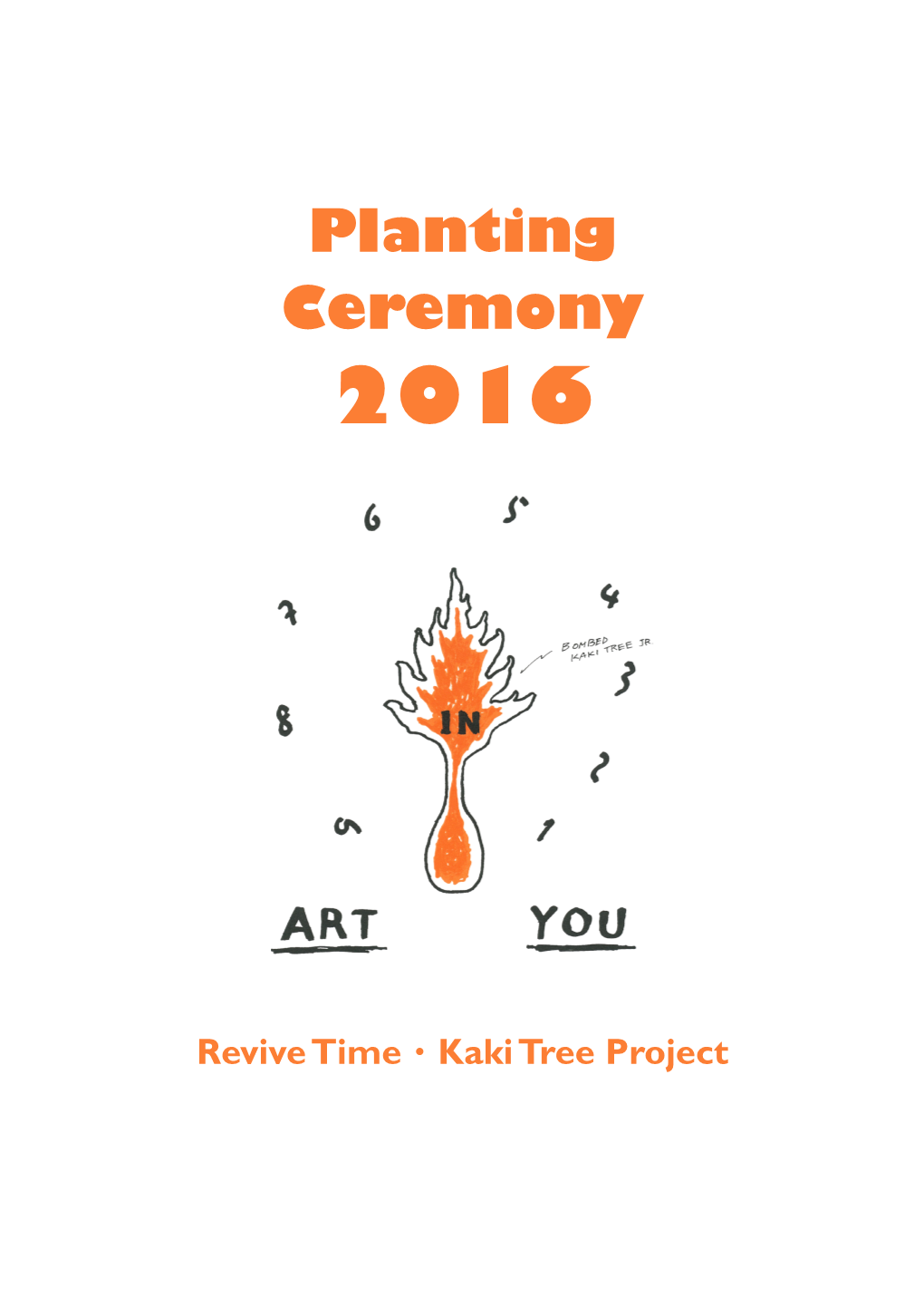 Planting Ceremony 2016
