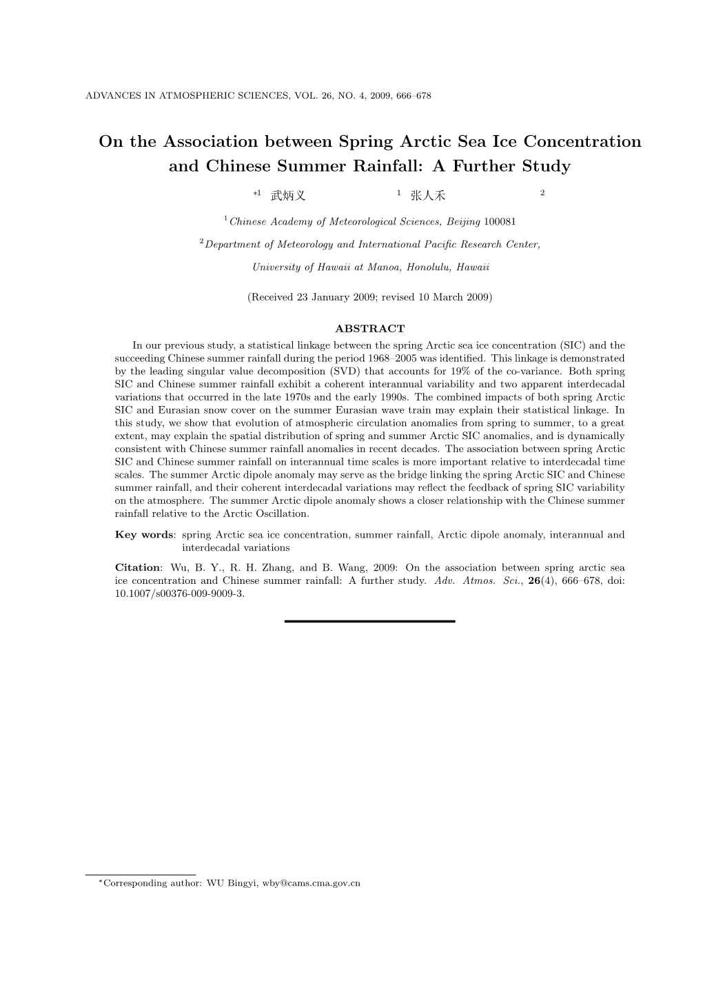 On the Association Between Spring Arctic Sea Ice Concentration and Chinese Summer Rainfall: a Further Study