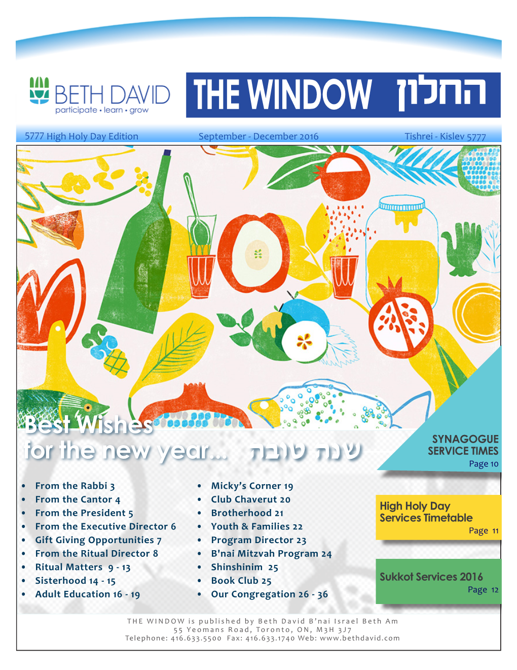 THE WINDOW 5777 High Holy Day Edition September - December 2016 Tishrei - Kislev 5777