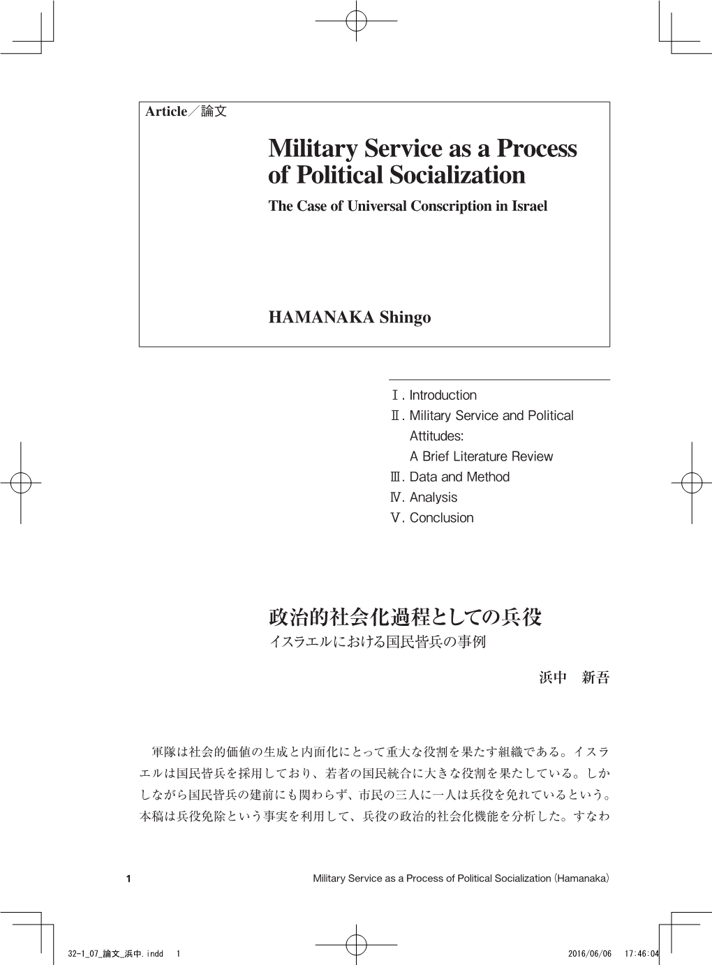 Military Service As a Process of Political Socialization the Case of Universal Conscription in Israel