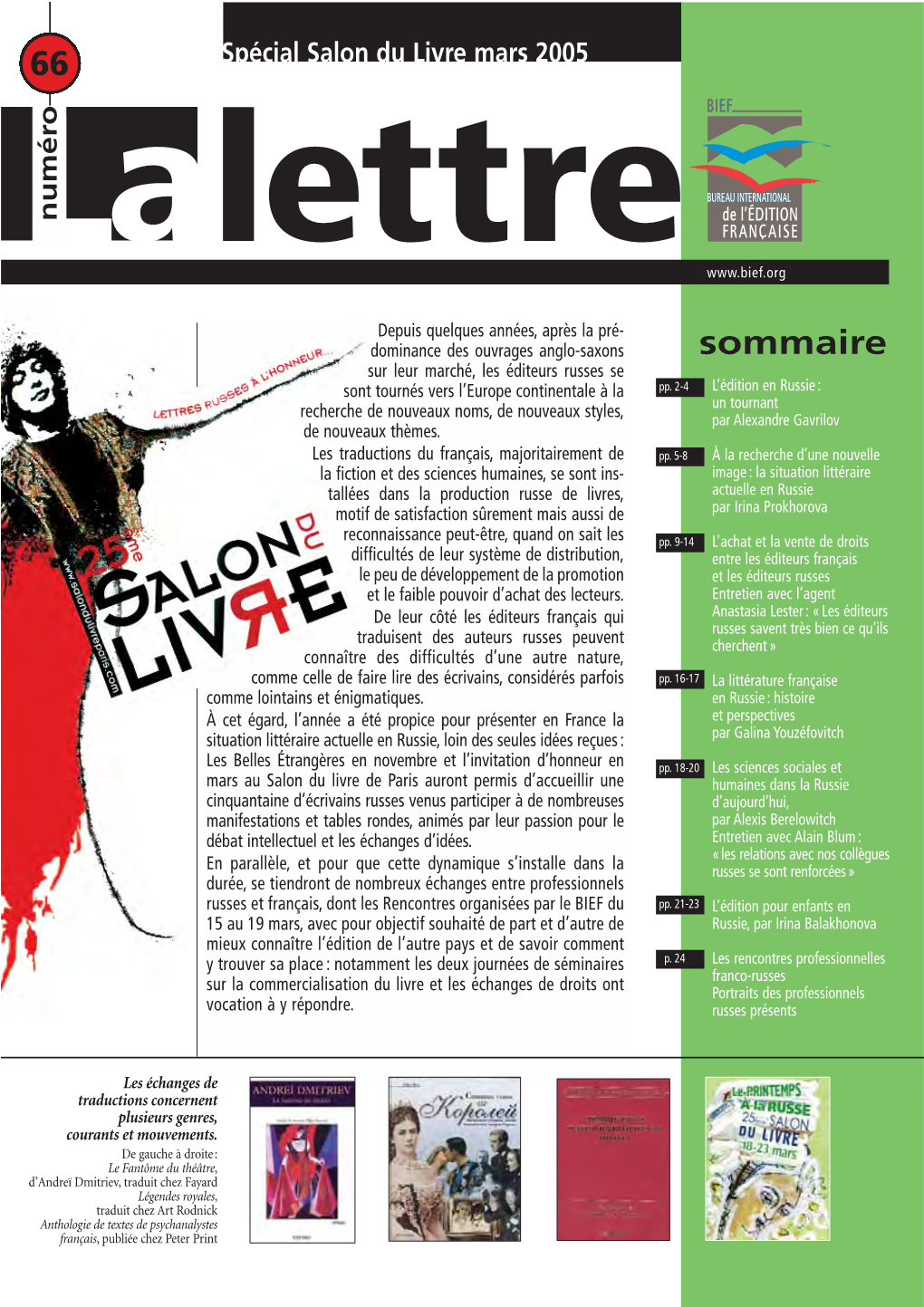 Lettre Salon2005