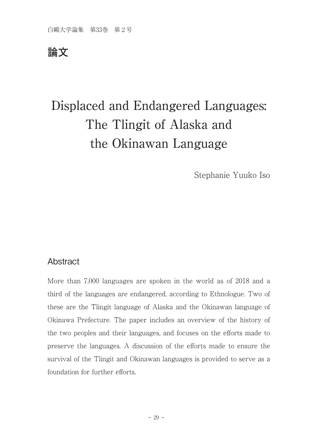 The Tlingit of Alaska and the Okinawan Language
