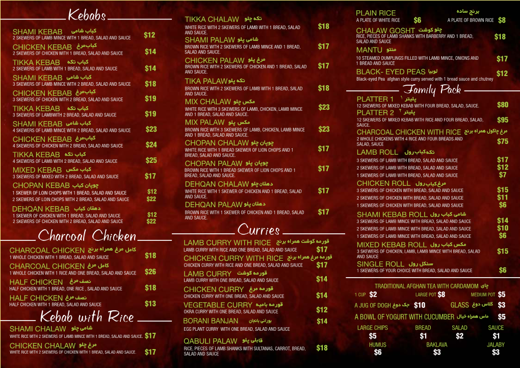 Download Kabul House Menu