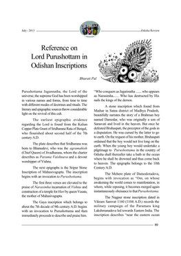 Reference on Lord Purushottam in Odishan Inscriptions