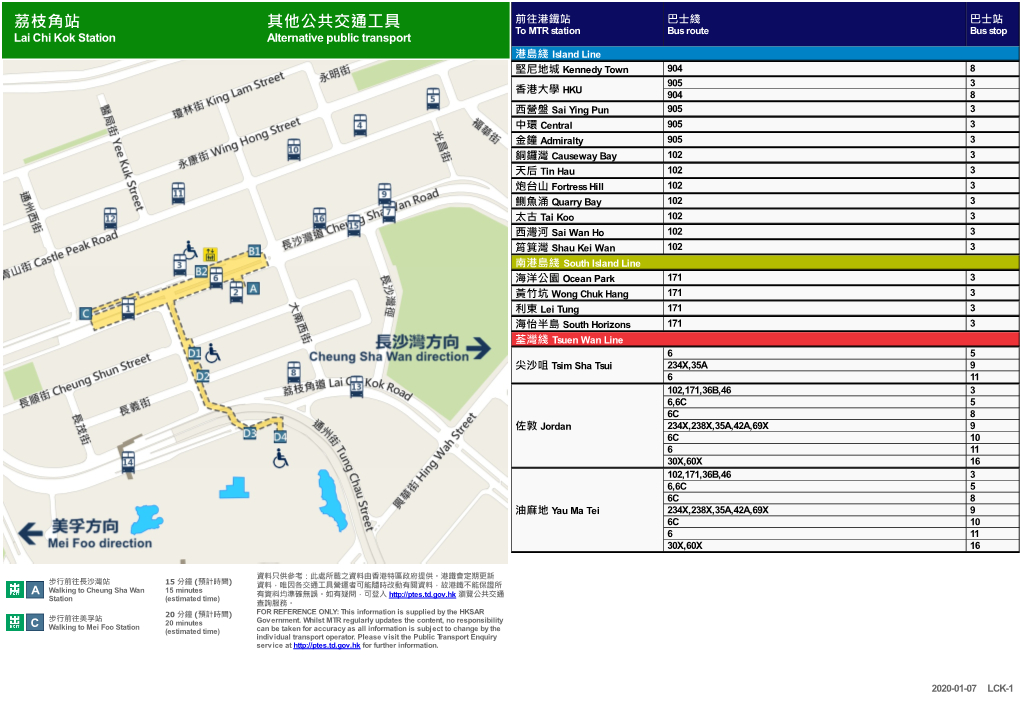 Lai Chi Kok Station E-Passenger Guide