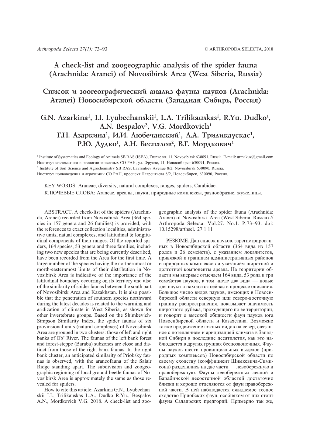 A Check-List and Zoogeographic Analysis of the Spider Fauna (Arachnida: Aranei) of Novosibirsk Area (West Siberia, Russia)