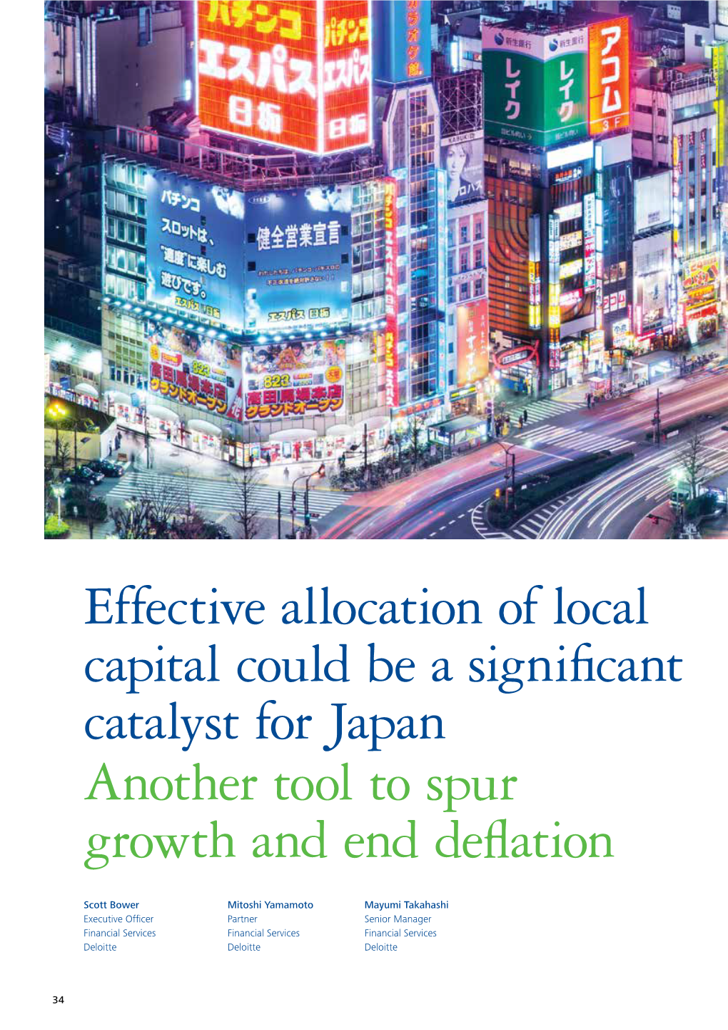Effective Allocation of Local Capital Could Be a Significant Catalyst for Japan Another Tool to Spur Growth and End Deflation