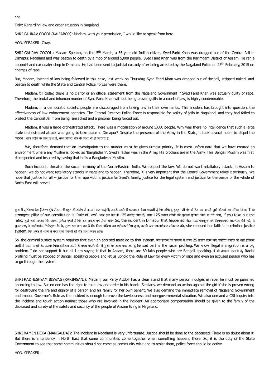 Title: Regarding Law and Order Situation in Nagaland. SHRI GAURAV GOGOI (KALIABOR): Madam, with Your Permission, I Would Like to Speak from Here