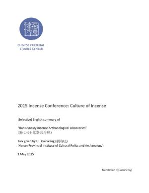 2015 Incense Conference: Culture of Incense