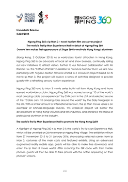 Immediate Release CA23/2015 Ngong Ping 360 X Ip Man 3 – Novel