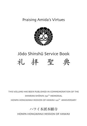 Jodo Shinshu Service Book