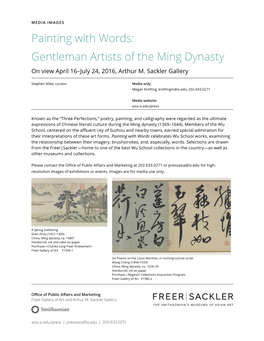 Painting with Words: Gentleman Artists of the Ming Dynasty on View April 16–July 24, 2016, Arthur M