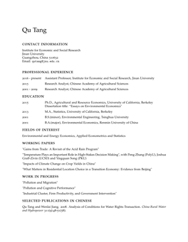 Qu Tang: Curriculum Vitae