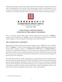 Voluntary Announcement Updates on the Group’S Business