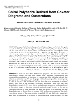 Chiral Polyhedra Derived from Coxeter Diagrams and Quaternions