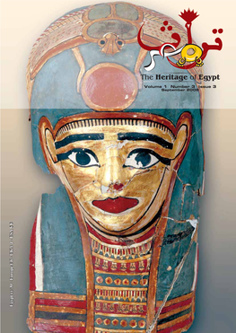 The Heritage of Egypt No. 3