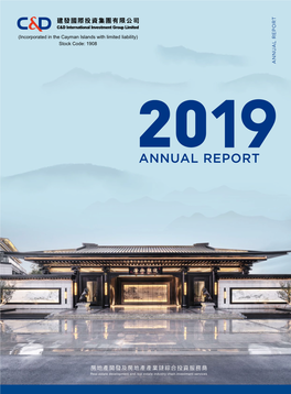 Annual Report Is Made in English and Chinese