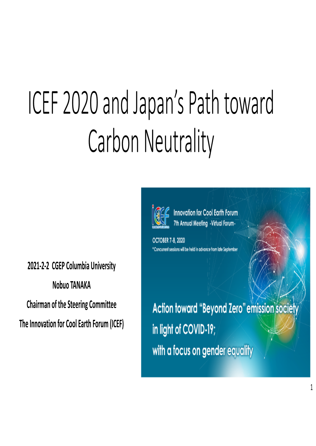 ICEF 2020 and Japan's Path Toward Carbon Neutrality