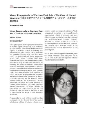 Visual Propaganda in Wartime East Asia – the Case of Natori Yōnosuke 戦時の東アジアにおける視覚的プロパガンダ−−名取洋之 助の場合