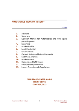 AUTOMOTIVE INDUSTRY in Egyptxxxxxxxxxxxxxx2222