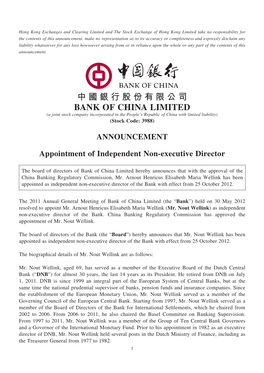 中國銀行股份有限公司 BANK of CHINA LIMITED (A Joint Stock Company Incorporated in the People’S Republic of China with Limited Liability) (Stock Code: 3988)
