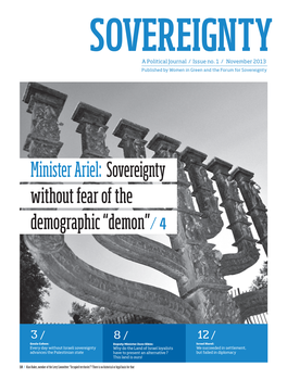 Minister Ariel: Sovereignty Without Fear of the Demographic “Demon” 4
