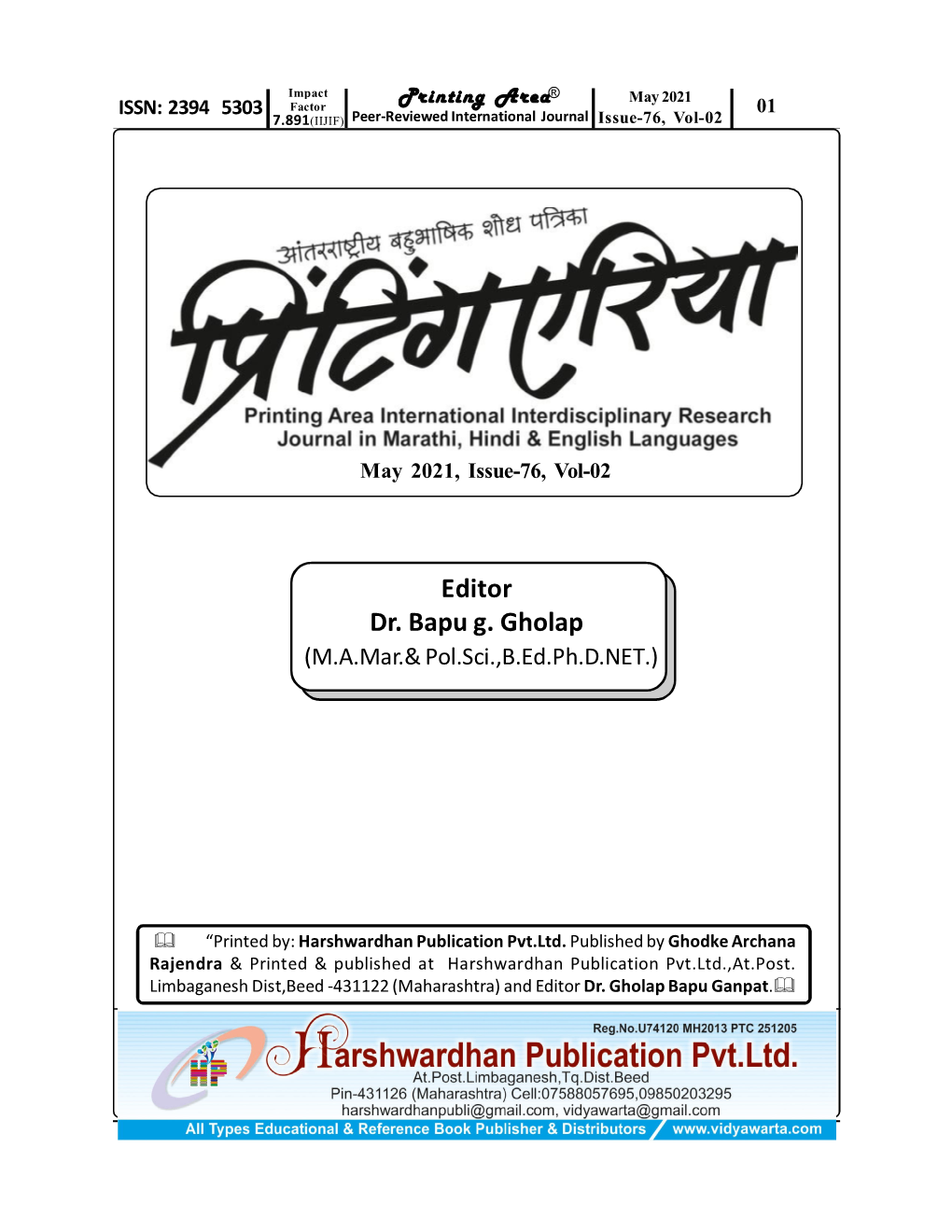 Editor Dr. Bapu G. Gholap (M.A.Mar.& Pol.Sci.,B.Ed.Ph.D.NET.)