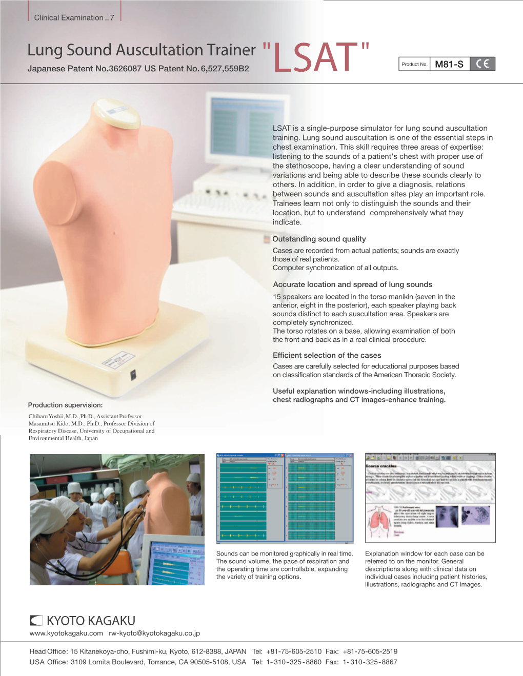 Lung Sound Auscultation Trainer Product No