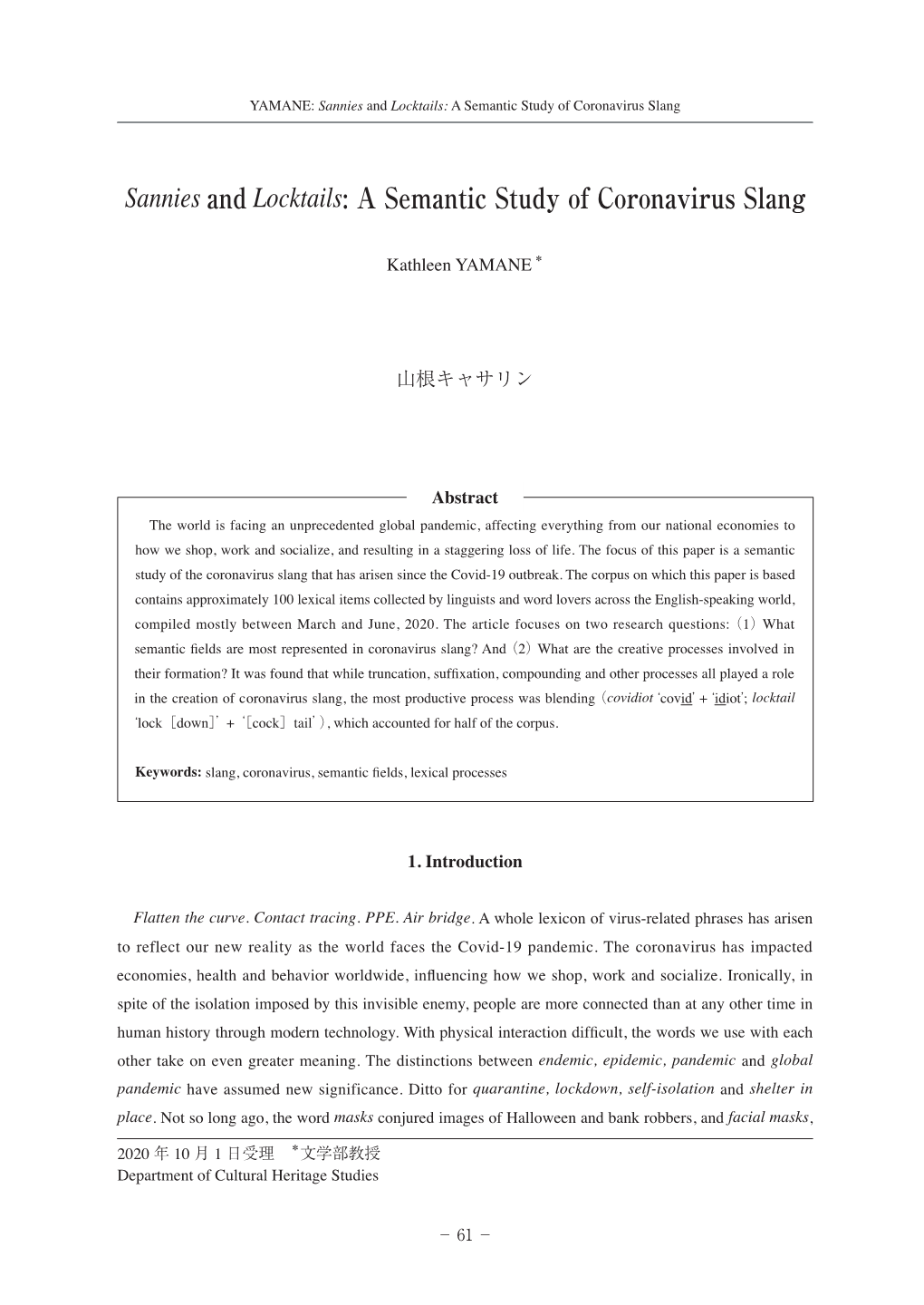 Sannies and Locktails: a Semantic Study of Coronavirus Slang